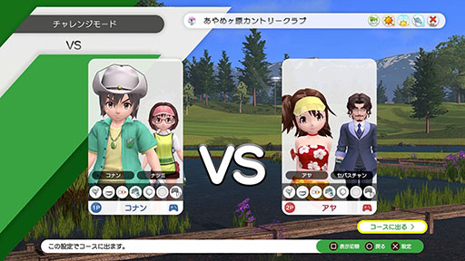 ���������꡼ No.016�Υ���ͥ������ / �֤ߤ�ʤ�GOLF WORLD�ס�PC/PS5/Nintendo Switch��2025ǯ��ȯ�䡣����4�ͤΥ���饤��ޥ���ץ쥤���б�