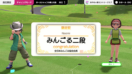 ���������꡼ No.017�Υ���ͥ������ / �֤ߤ�ʤ�GOLF WORLD�ס�PC/PS5/Nintendo Switch��2025ǯ��ȯ�䡣����4�ͤΥ���饤��ޥ���ץ쥤���б�