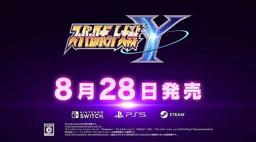 ���������꡼ No.004�Υ���ͥ������ / �֥����ѡ����ܥå�����Y�פ�ȯ�䤬8��28���˷��ꡣ�����ʥ����ȥ��ޤ໲����ʤ������