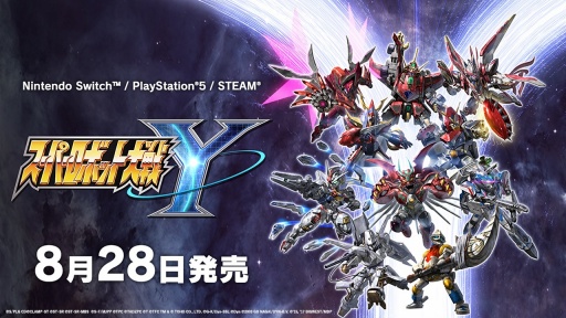 ���������꡼ No.008�Υ���ͥ������ / �֥����ѡ����ܥå�����Y�פ�ȯ�䤬8��28���˷��ꡣ�����ʥ����ȥ��ޤ໲����ʤ������