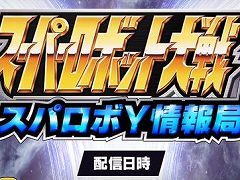 ȡ֥ѥYɡפ5202000ۿءͷǤȤä̡ξҲʤɤԤ