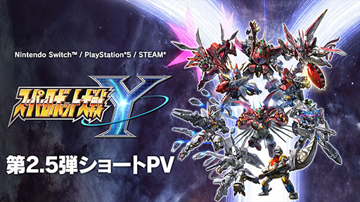 画像ギャラリー No.001のサムネイル画像 / 「スーパーロボット大戦Y」,オリジナルキャラ「レー・セイヴァース」や登場機体の新規戦闘アニメ,システムを確認できる新PVが公開に