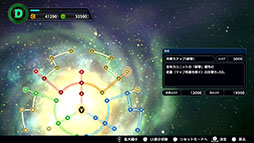 画像ギャラリー No.013のサムネイル画像 / 「スーパーロボット大戦Y」,オリジナルキャラ「レー・セイヴァース」や登場機体の新規戦闘アニメ,システムを確認できる新PVが公開に