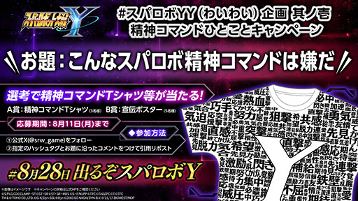 ꡼ No.003Υͥ / ֥ѡܥåYסPS5/SwitchθǤۿϡ줿3PVǤϡ俷ܥåȤʤɤƮ˥ǰҲ