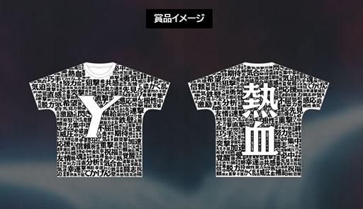 ꡼ No.007Υͥ / ֥ѡܥåYסPS5/SwitchθǤۿϡ줿3PVǤϡ俷ܥåȤʤɤƮ˥ǰҲ