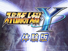 ֥ѡܥåYסPS5/SwitchθǤۿϡ줿3PVǤϡ俷ܥåȤʤɤƮ˥ǰҲ