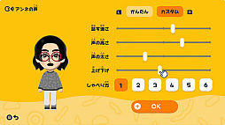 画像ギャラリー No.005のサムネイル画像 / Switch用ソフト「トモダチコレクション わくわく生活」は2026年春に発売。住人のMiiを作成するシーンなど,最新映像が公開に