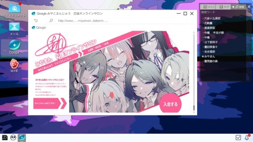 ���������꡼ No.003�Υ���ͥ������ / ���ADV��Project:;COLD case.mirage�ס��˥�ƥ�ɡ�e����åפ�����ȯ�䡣����ο���˥ǥ�������֤�������ߥ��ƥ꡼����