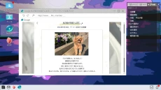 ���������꡼ No.018�Υ���ͥ������ / ���ADV��Project:;COLD case.mirage�ס��˥�ƥ�ɡ�e����åפ�����ȯ�䡣����ο���˥ǥ�������֤�������ߥ��ƥ꡼����