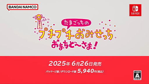 ���������꡼ No.001�Υ���ͥ������ / �֤��ޤ��ä��Υץ��ץ����ߤ��ä� ���ޤ��ɡ����ޡ��ס�6��26����ȯ�䡣12ǯ�֤���о줹�륷�꡼���ǿ���