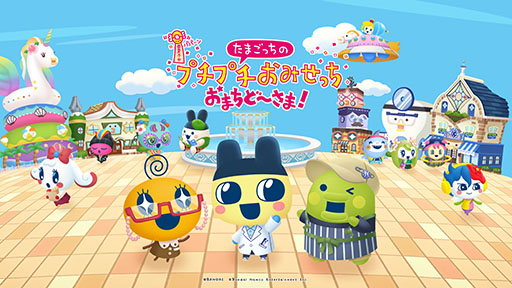 ���������꡼ No.011�Υ���ͥ������ / �֤��ޤ��ä��Υץ��ץ����ߤ��ä� ���ޤ��ɡ����ޡ��ס�6��26����ȯ�䡣12ǯ�֤���о줹�륷�꡼���ǿ���