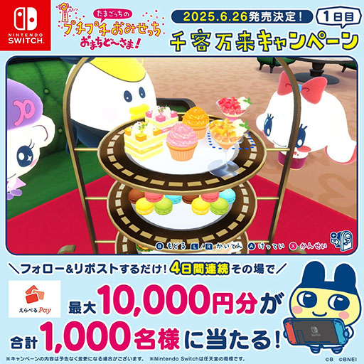 ���������꡼ No.018�Υ���ͥ������ / �֤��ޤ��ä��Υץ��ץ����ߤ��ä� ���ޤ��ɡ����ޡ��ס�6��26����ȯ�䡣12ǯ�֤���о줹�륷�꡼���ǿ���