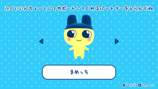 ���������꡼ No.020�Υ���ͥ������ / �֤��ޤ��ä��Υץ��ץ����ߤ��ä� ���ޤ��ɡ����ޡ��ס�6��26����ȯ�䡣12ǯ�֤���о줹�륷�꡼���ǿ���