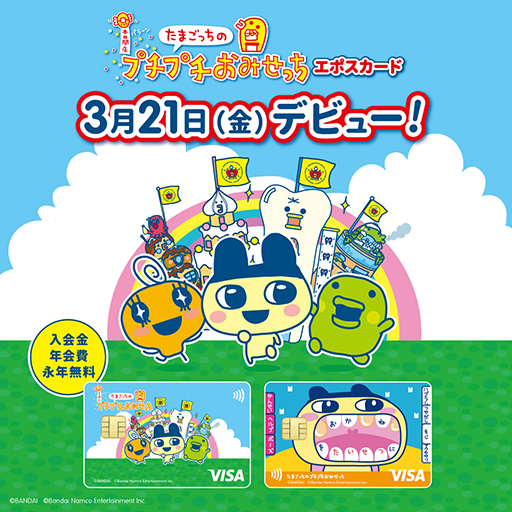 ���������꡼ No.001�Υ���ͥ������ / �֤��ޤ��ä��Υץ��ץ����ߤ��ä��ץݥåץ��åץ��٥�Ȥ򳫺ŷ��ꡣ����ܥǥ�����Υ��ݥ������ɤ��о�