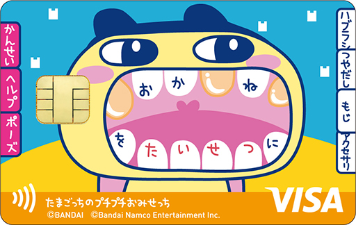 ���������꡼ No.004�Υ���ͥ������ / �֤��ޤ��ä��Υץ��ץ����ߤ��ä��ץݥåץ��åץ��٥�Ȥ򳫺ŷ��ꡣ����ܥǥ�����Υ��ݥ������ɤ��о�