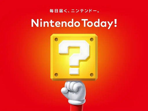 ���������꡼ No.006�Υ���ͥ������ / ǤŷƲ�ξ���ȯ�����ץ��Nintendo Today!�ס���꡼������3���֤���250������������ɤ�Ͽ����Switch 2�פ�DL�����ä�岡��