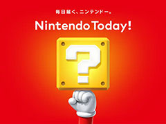 ǤŷƲ�ξ���ȯ�����ץ��Nintendo Today!�ס���꡼������3���֤���250������������ɤ�Ͽ����Switch 2�פ�DL�����ä�岡��