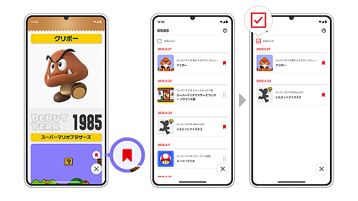 ���������꡼ No.002�Υ���ͥ������ / ��Nintendo Today!�ץС������1.1���ۿ����Ϥ���OS�Υ���������Ϣ�ȡ����եȤ�ȯ�����ȼ�ʬ��ͽ�����ܤǥ����å�