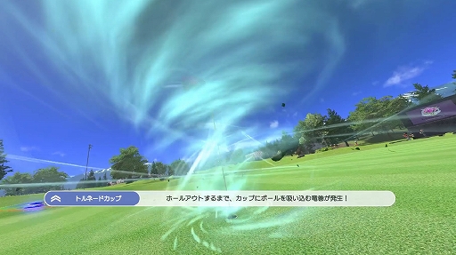 画像ギャラリー No.004のサムネイル画像 / 「みんなのGOLF WORLD」,PS5 / Switch向けに本日リリース。おなじみのゴルフゲーム最新作が初のマルチプラットフォームで登場