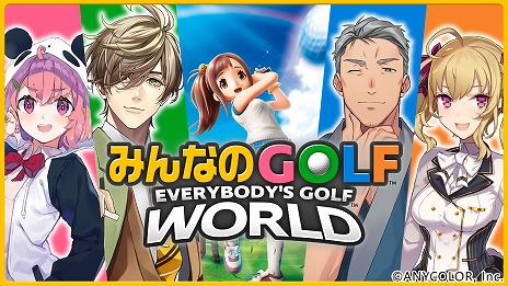 画像ギャラリー No.010のサムネイル画像 / 「みんなのGOLF WORLD」,PS5 / Switch向けに本日リリース。おなじみのゴルフゲーム最新作が初のマルチプラットフォームで登場