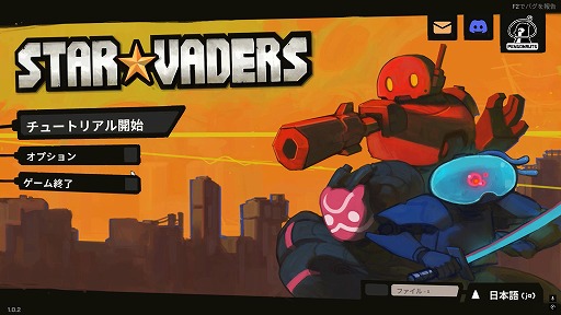 ꡼ No.001Υͥ / Υץ쥤ݡϥǥåۥ饤SLGǤ˹ΡStarVadersפϥΡȤĤʤܡɤʤͻ뤲ɺ