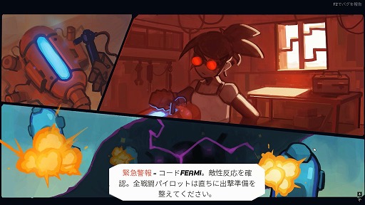 ꡼ No.002Υͥ / Υץ쥤ݡϥǥåۥ饤SLGǤ˹ΡStarVadersפϥΡȤĤʤܡɤʤͻ뤲ɺ