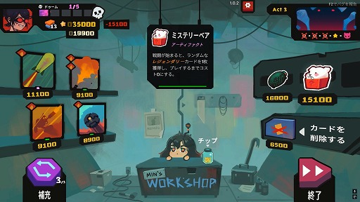 ꡼ No.006Υͥ / Υץ쥤ݡϥǥåۥ饤SLGǤ˹ΡStarVadersפϥΡȤĤʤܡɤʤͻ뤲ɺ