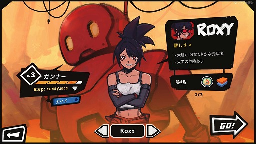 ꡼ No.011Υͥ / Υץ쥤ݡϥǥåۥ饤SLGǤ˹ΡStarVadersפϥΡȤĤʤܡɤʤͻ뤲ɺ