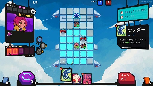 ꡼ No.017Υͥ / Υץ쥤ݡϥǥåۥ饤SLGǤ˹ΡStarVadersפϥΡȤĤʤܡɤʤͻ뤲ɺ