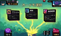 ꡼ No.004Υͥ / ꥢ󤫤륹ȥƥStarVadersסȯ1֤ǡȰŪɾɤ緿åץǡȤ»ܷ