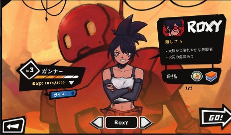 ꡼ No.018Υͥ / ꥢ󤫤륹ȥƥStarVadersסȯ1֤ǡȰŪɾɤ緿åץǡȤ»ܷ