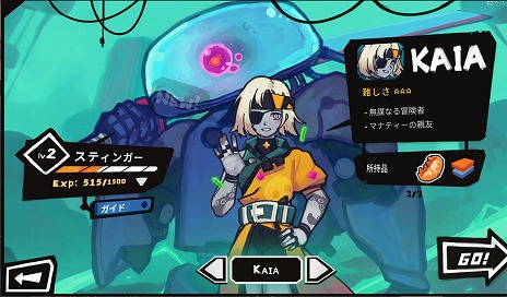 ꡼ No.019Υͥ / ꥢ󤫤륹ȥƥStarVadersסȯ1֤ǡȰŪɾɤ緿åץǡȤ»ܷ