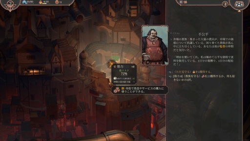 ���������꡼ No.006�Υ���ͥ������ / 2025ǯ����˭��Ǥ����� ��StarVaders�ס�Monster Train 2�פ�Ϥ��ᡤ�ǥå����ۥ������饤�Ȥη��򿶤��֤�