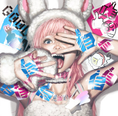 ���������꡼ No.013�Υ���ͥ������ / �ְ�ã����̲��ʤ� - From AI������˥���ե�����ס��ᥤ��ӥ��奢��䥢�ʥ��󥹥ȥ쥤�顼��������ǥ����륵����ɥȥ�å���ȯ������