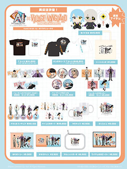 ���������꡼ No.011�Υ���ͥ������ / �ְ�ã����̲��ʤ� - From AI������˥���ե�����ס�æ�Хѡ��Ȥ��ɲä��������ॷ���ƥ�������餫��