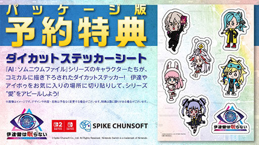 ���������꡼ No.001�Υ���ͥ������ / �ְ�ã����̲��ʤ� - From AI������˥���ե�������ܺ�������˥��ࡤæ�Ф�3�ѡ��Ȥ˥ե����������������ƥ�ȥ쥤�顼��������