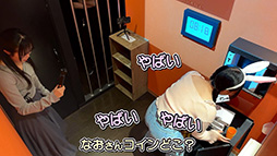 画像ギャラリー No.004のサムネイル画像 / 「伊達鍵は眠らない - From AI:ソムニウムファイル」,リアル脱出ゲームとのコラボ映像を公開。新要素“脱出パート”の魅力を楽しめる