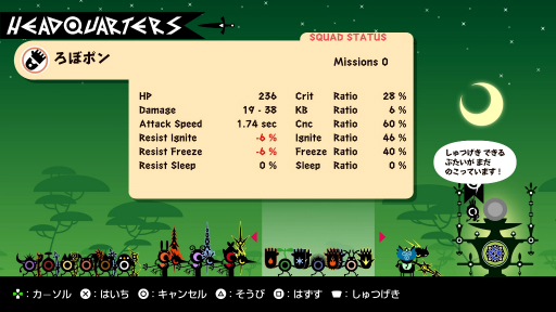 ꡼ No.007Υͥ / Υץ쥤ݡϡ֥ѥݥ1+2 ץ쥤פθ̾ꥺॢ󤬥ޥ졤ͷӤ䤹ʤäƵäƤ