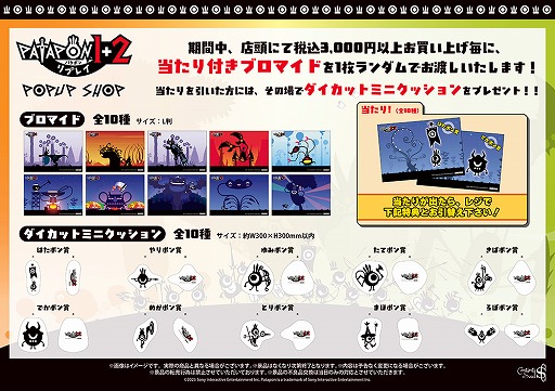 ꡼ No.002 | ¤٤Ƴڤѥݥ󥰥åо졣ꥺॢ֥ѥݥ1+2 ץ쥤סݥåץåץåפ126ͭĮޥ륤ǳ