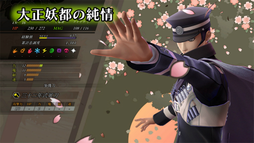 ���������꡼ No.013�Υ���ͥ������ / �Υץ쥤��ݡϡ�RAIDOU Remastered: Ķ��ʼ�Ĵ����פϡ����ꥸ�ʥ뤫��ͷ�Ӥ䤹����˥塼���롣���Ԥβ����������ȤȤ��Ω����������