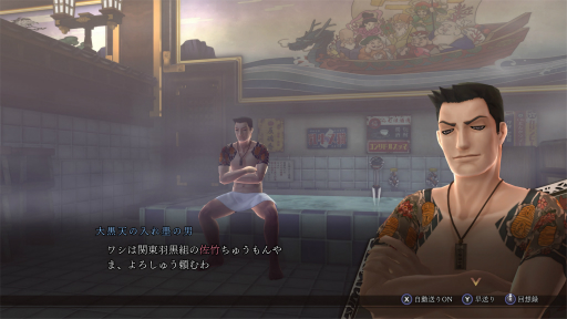 ���������꡼ No.014�Υ���ͥ������ / �Υץ쥤��ݡϡ�RAIDOU Remastered: Ķ��ʼ�Ĵ����פϡ����ꥸ�ʥ뤫��ͷ�Ӥ䤹����˥塼���롣���Ԥβ����������ȤȤ��Ω����������