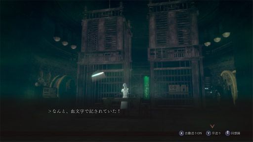 ���������꡼ No.036�Υ���ͥ������ / �Υץ쥤��ݡϡ�RAIDOU Remastered: Ķ��ʼ�Ĵ����פϡ����ꥸ�ʥ뤫��ͷ�Ӥ䤹����˥塼���롣���Ԥβ����������ȤȤ��Ω����������