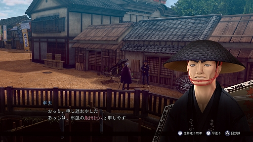 ���������꡼ No.011�Υ���ͥ������ / ��RAIDOU Remastered: Ķ��ʼ�Ĵ����ס��о쥭��饯�������͸������ե饤�ɥ��ν����ˤʤ���ߡ����������ǡ�DLC�ʤɤξ����Ҳ�