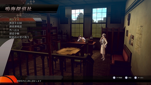 ���������꡼ No.016�Υ���ͥ������ / ��RAIDOU Remastered: Ķ��ʼ�Ĵ����ס��о쥭��饯�������͸������ե饤�ɥ��ν����ˤʤ���ߡ����������ǡ�DLC�ʤɤξ����Ҳ�