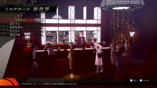 ���������꡼ No.019�Υ���ͥ������ / ��RAIDOU Remastered: Ķ��ʼ�Ĵ����ס��о쥭��饯�������͸������ե饤�ɥ��ν����ˤʤ���ߡ����������ǡ�DLC�ʤɤξ����Ҳ�