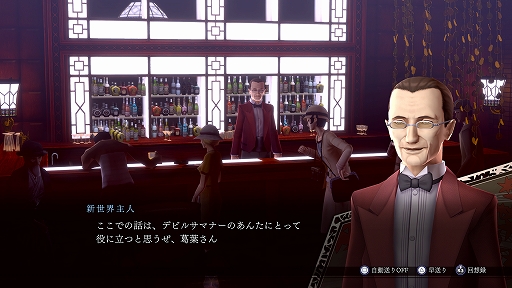 ���������꡼ No.020�Υ���ͥ������ / ��RAIDOU Remastered: Ķ��ʼ�Ĵ����ס��о쥭��饯�������͸������ե饤�ɥ��ν����ˤʤ���ߡ����������ǡ�DLC�ʤɤξ����Ҳ�