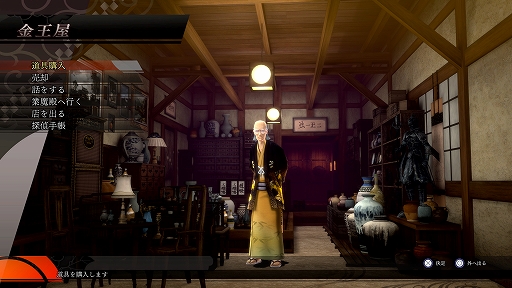 ���������꡼ No.021�Υ���ͥ������ / ��RAIDOU Remastered: Ķ��ʼ�Ĵ����ס��о쥭��饯�������͸������ե饤�ɥ��ν����ˤʤ���ߡ����������ǡ�DLC�ʤɤξ����Ҳ�