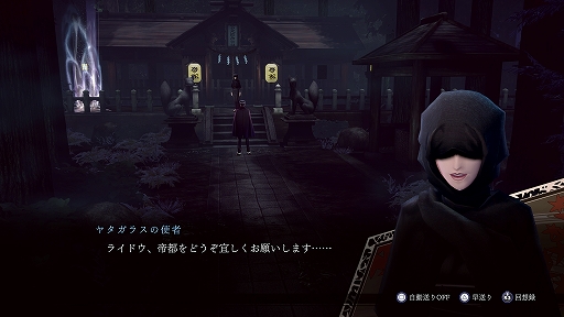 ���������꡼ No.023�Υ���ͥ������ / ��RAIDOU Remastered: Ķ��ʼ�Ĵ����ס��о쥭��饯�������͸������ե饤�ɥ��ν����ˤʤ���ߡ����������ǡ�DLC�ʤɤξ����Ҳ�