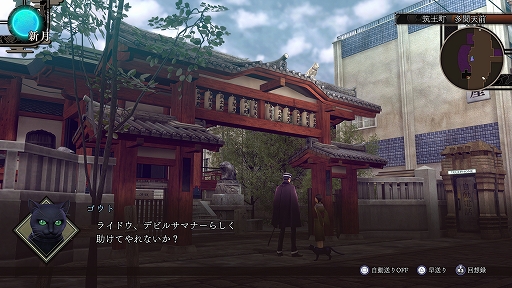 ���������꡼ No.027�Υ���ͥ������ / ��RAIDOU Remastered: Ķ��ʼ�Ĵ����ס��о쥭��饯�������͸������ե饤�ɥ��ν����ˤʤ���ߡ����������ǡ�DLC�ʤɤξ����Ҳ�