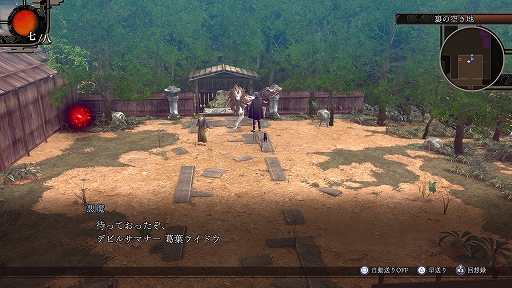 ���������꡼ No.028�Υ���ͥ������ / ��RAIDOU Remastered: Ķ��ʼ�Ĵ����ס��о쥭��饯�������͸������ե饤�ɥ��ν����ˤʤ���ߡ����������ǡ�DLC�ʤɤξ����Ҳ�